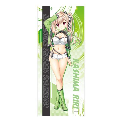 ʂt߰ݸ! `낵 ̪ X RQ Ver. 