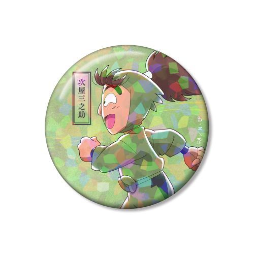 �E���ܗ����Y �`�����낵 �����O�V�� �݂�Ȃŕ��ނ̒i Ver. ��2�e 75mm �۸��ъ��ޯ�� 