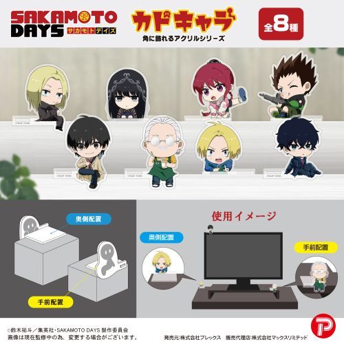 SKD-09 SAKAMOTO DAYS ޷ BOX 