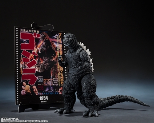 S.H.MonsterArts �޼�� (1954) �u�޼�ׁv -Movie Graphic Plus- 