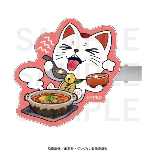 TV w݁x ~`Lq Oد ޱ (B̖k) 