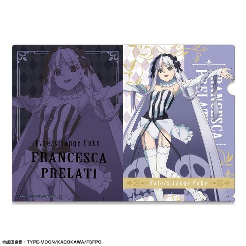 Fate/strange Fake ر̧ ޻޲ 08 (װè) 