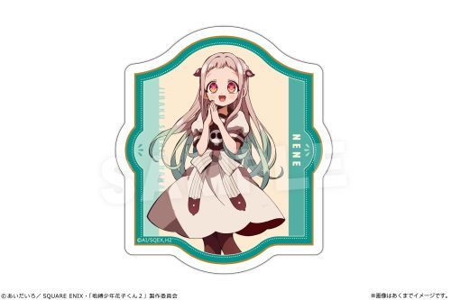 TV unNԎq 2v ؂܂ɂ S 02 qJX 