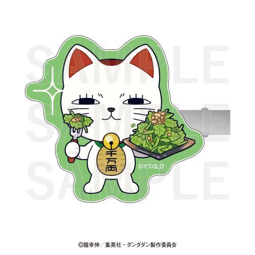 TV w݁x ~`Lq Oد ޱ (IɎ|ػ) 