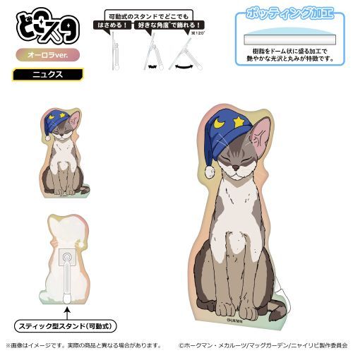 Ƭĥޥޥݸ޷ ǂ ( Ver.) / ƭ 