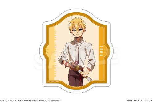 TV unNԎq 2v ؂܂ɂ S 04 P 