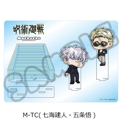 TV upv ޯޱٽ M-TC (Cl܏) 