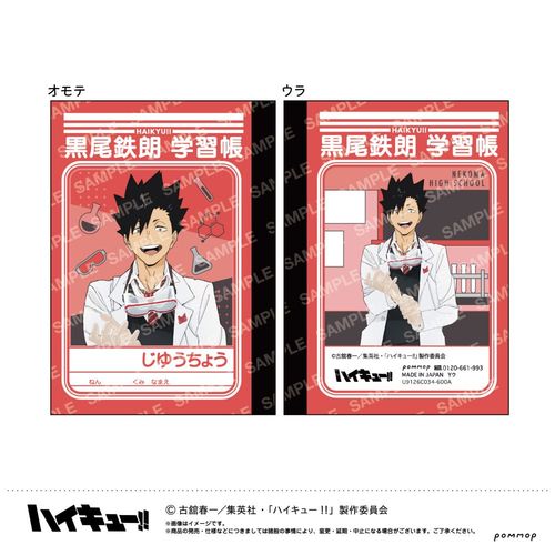 ʲ���!! �Ɗw�K����� -����!!- (C ����Z) 