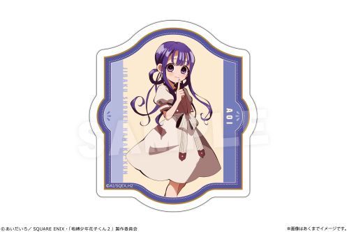 TV unNԎq 2v ؂܂ɂ S 06 ԍ 