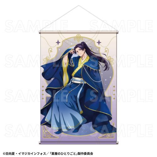 򉮂̂ЂƂ育  Ver. B2 ߽ذ ypz 