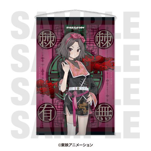 ��� �w�ްٽ�����޸ײ�x ��߽�ذ �u�`�����낵 -Black and White Suit-�v �C�V�˒q 