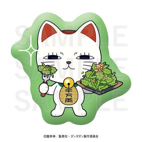 TV w݁x ~`Lq ޲ĸ ޱ (IɎ|ػ) 