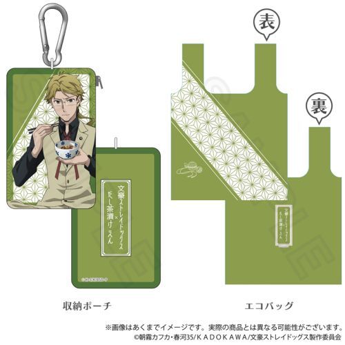 ڲޯ޽ [߰tޯ Ђ Ver. ؓcƕ 