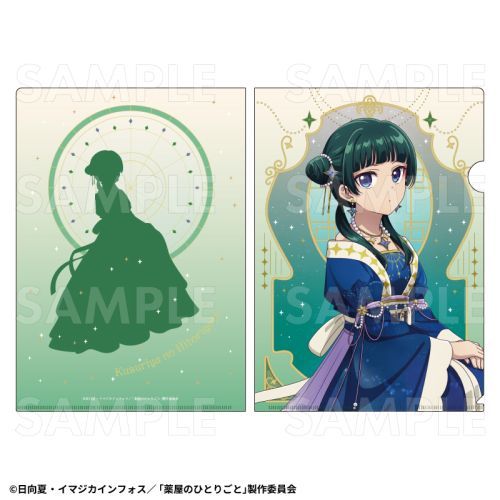 򉮂̂ЂƂ育  Ver. ر̧ yLLz 