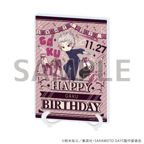 ���ٱ���ް�� (A5 ����) �uSAKAMOTO DAYS�v 14 / �y �a���� Ver. (���̱�� �׽�) 