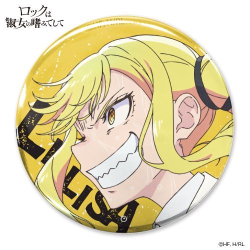 ۯ͏i̚n݂ł ɋ{肳 65mm ޯ 
