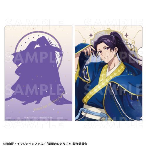 򉮂̂ЂƂ育  Ver. ر̧ ypz 