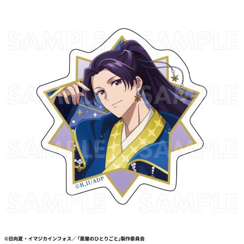 򉮂̂ЂƂ育  Ver. ޲Ľï ypz 