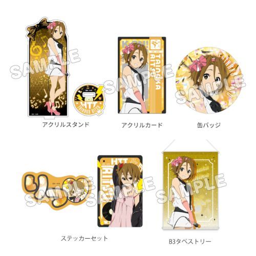 ! / ޯ޾+ /  / c䒆 