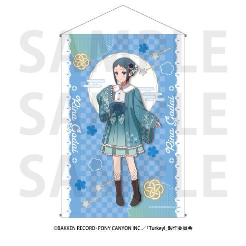 Turkey! B2 ߽ذ ܑ㗘 