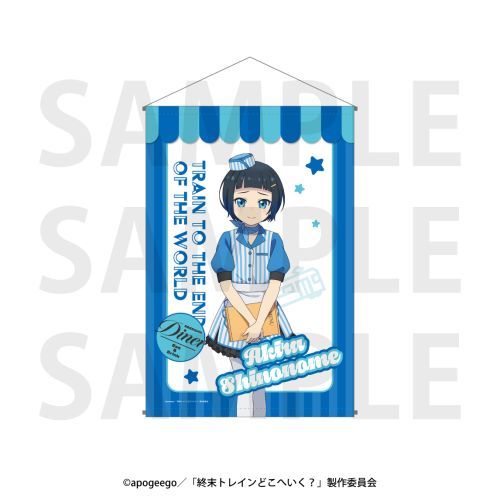 TV��� �w�I���ڲ݂ǂ��ւ���?�x ��߽�ذ �`�����낵 ���g �u��ض��޲Ű!�v ���_�� 