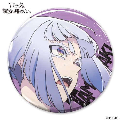 ۯ͏i̚n݂ł  65mm ޯ 