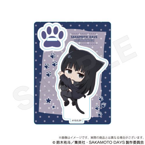 SAKAMOTO DAYS Ʒ׽ Ђɂ Ver.  