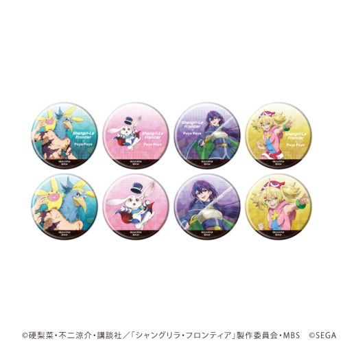 ۸ъޯ (57mm) uTV wݸץèx ~ wՂՂxv 01 / ײ (S8) (`낵 ׽) BOX 