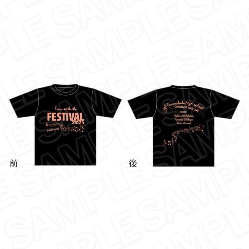 TV u۲݂!v T k TSUWABUKI FES Ver. 