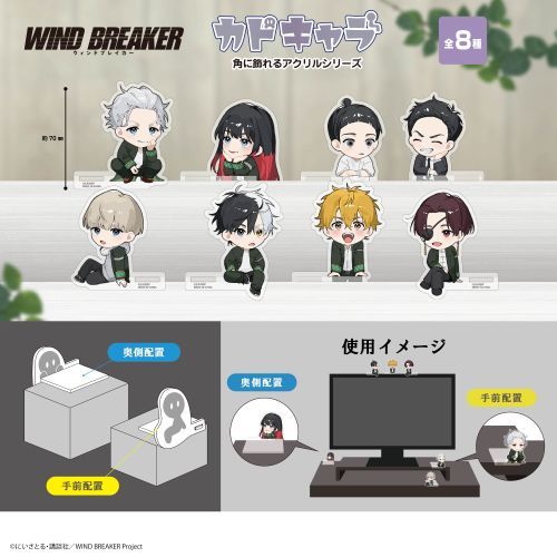 WB-23 WIND BREAKER ޷ 2 BOX 