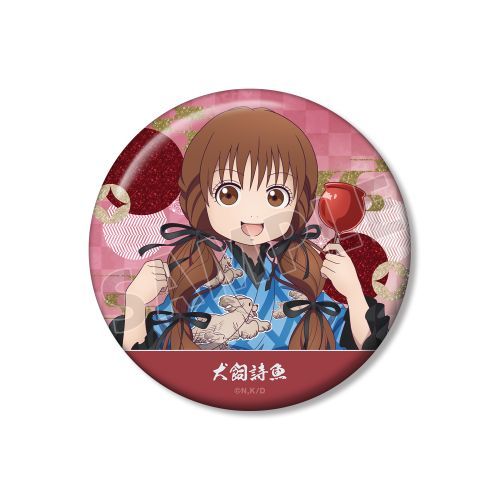 TV woւӸׁx `낵  Ղ Ver. 75mmدޯ 