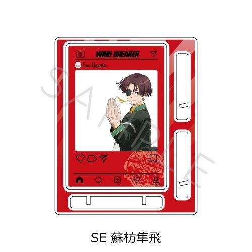 TV wWIND BREAKERx ٽ SE (hc) 