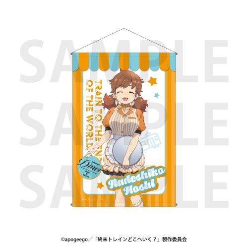 TV��� �w�I���ڲ݂ǂ��ւ���?�x ��߽�ذ �`�����낵 ���g �u��ض��޲Ű!�v �����q 