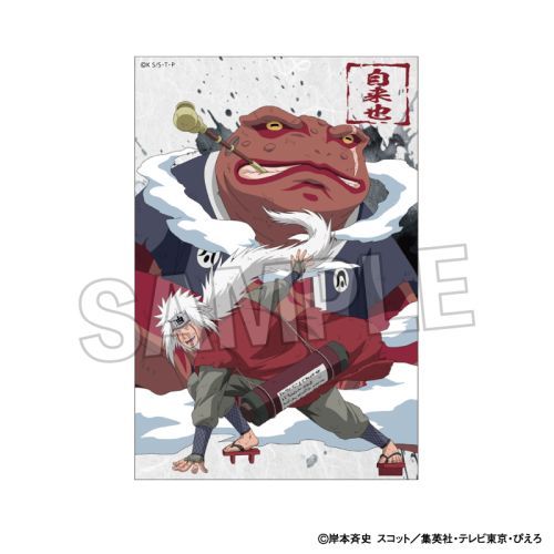 NARUTO -���- �����` ���u!! ������ް�� ������ 