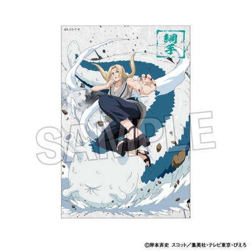 NARUTO -���- �����` ���u!! ������ް�� �j�� 