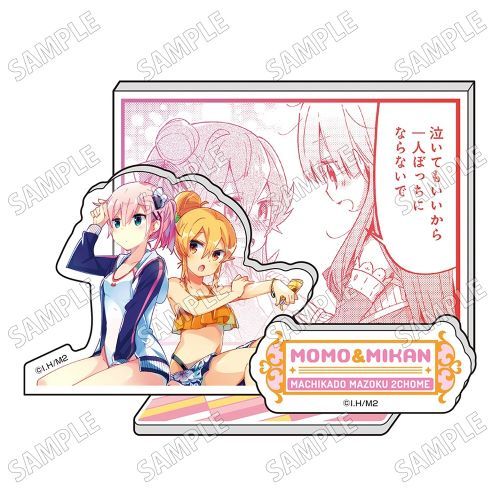 �u�܂���ނ܂����v �Ʊ��ټ޵�� �yVol.2�z (2) �� & ж� 