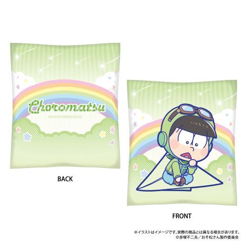   ۏ SD (˺) 