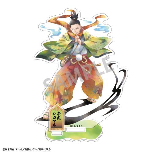 TV wNARUTO -- `x ٽ ޗǼ / d / бTOUCH 