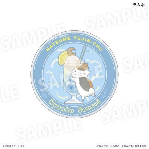 ĖڗFl Ƭݺ搶 ٿ Ver. ٺ  