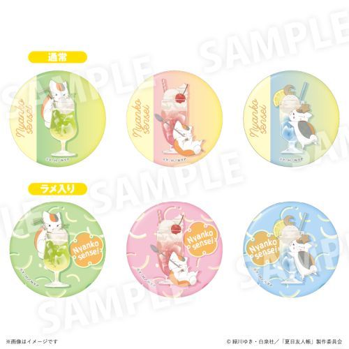 ĖڗFl Ƭݺ搶 ٿ Ver. ڰިݸ ޯ BOX 