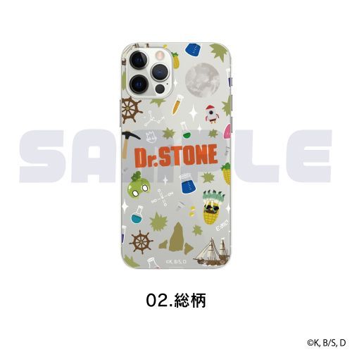 Dr.STONE S@Ήʰ ι (iPhone XR) 02.  