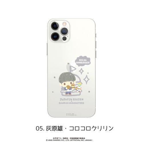 p ʥʐ S@Ή ʰ ι (iPhone 11 Pro) 05. DYۺ۸ 