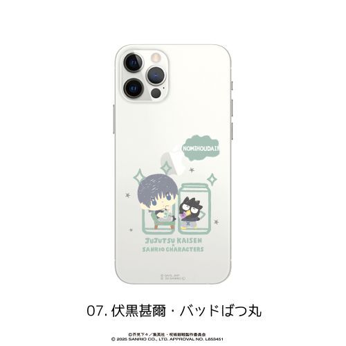 p ʥʐ S@Ή ʰ ι (iPhone 14) 07. rޯނ΂ 
