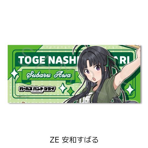  wްٽ޸ײx ̪ ZE (a΂) 