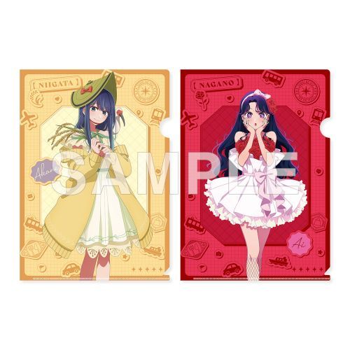 �y�����̎q�z �w �y47�s���{���̎q�z�x �ر̧�پ�� ���삠���� (�V����) & �� (���쌧) 