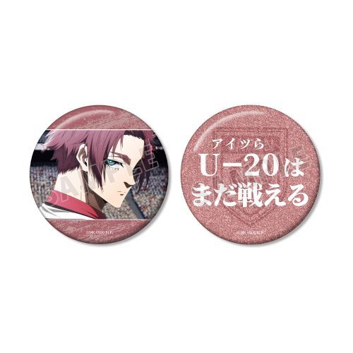 TV��� �w��ٰۯ��x ���t�� 75mm ���ޯ�� 2�¾�� Ver. B 