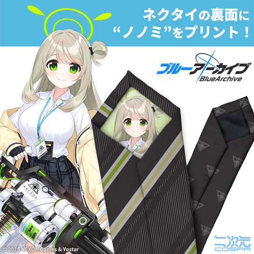 ��ٰ������ -Blue Archive- �w��ٰ�����ށx ��� ȸ�� 