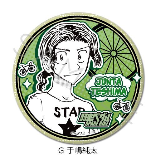 �w�㒎����� SPARE BIKE�x 3way ���ޯ�� G (�蓈����) 