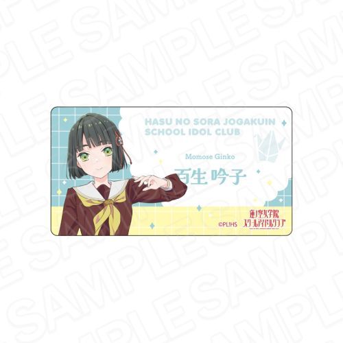 ���ײ��!�@ɋ󏗊w�@���ٱ���ٸ��� ����Ȱ��ޯ�� �S����q 105�� �~���� Ver. 