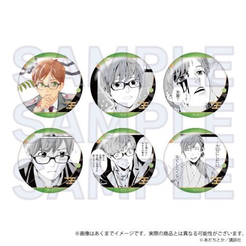 ׶ ڸ݊ޯ Vol.2  BOX 